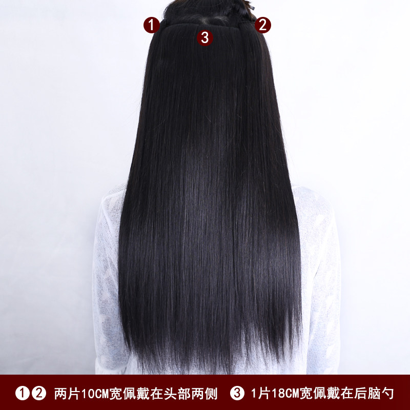 Extension mèches - Ref 224213 Image 5