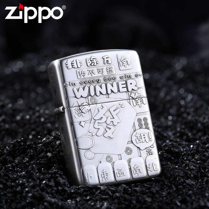打火机Zippo正版纯银加厚盔甲精雕麻将-雀神 男士高档礼品收藏