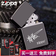 zippo打火机正版黑冰150zppo正品煤油定制刻字简薇照片送男友高档