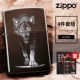 Набор подарочных сумок Black Ice Wolf King [специальное масло 133 мл + огненный камень] TCX1H1