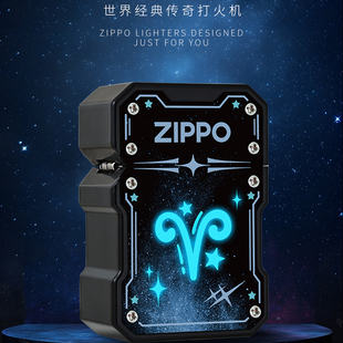 zippo限量版防风打火机官方正品煤油芝宝十二星座送男友生日礼物