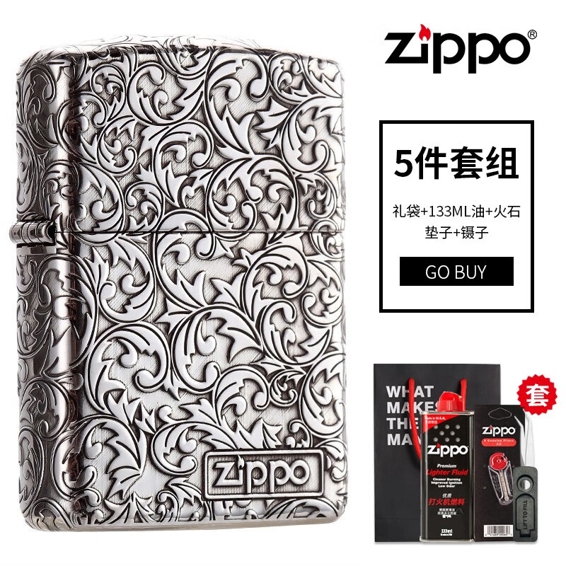 打火机Zippo正版纯银唐草吉祥盔甲煤油男士个性收藏送男友礼物