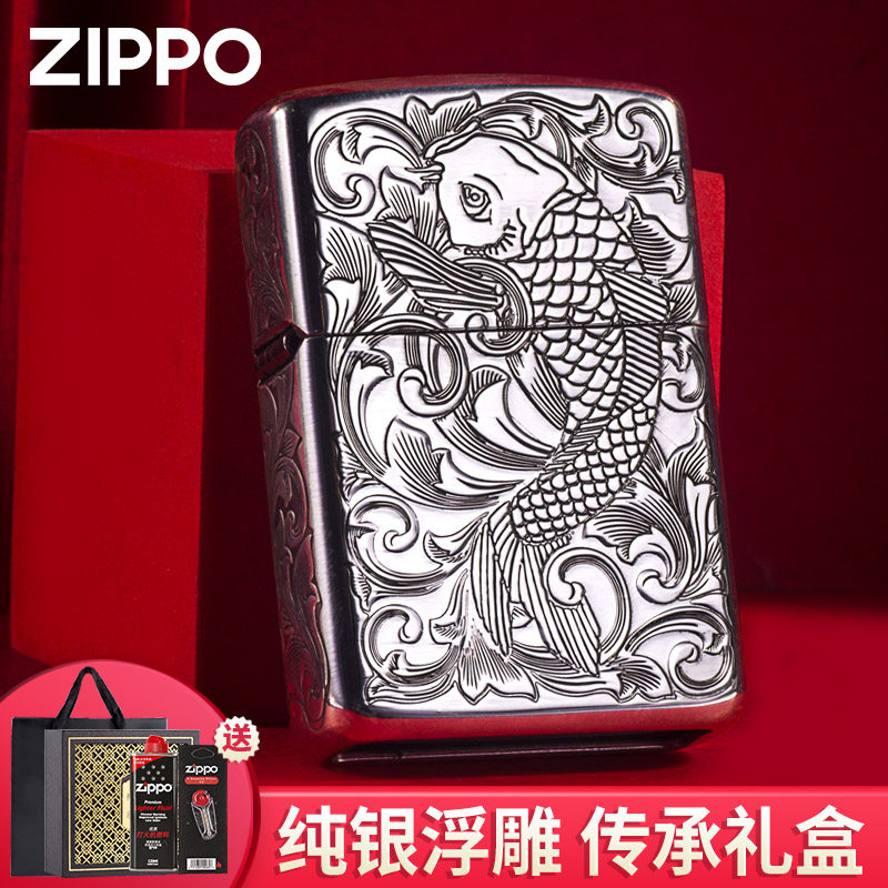 ZIPPO限量版纯银打火机