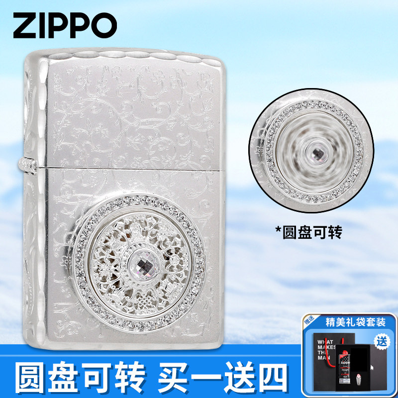 zippo正品煤油打火机防风满钻心动罗盘高颜值520送男友生日礼物