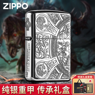 zippo正品打火机防风煤油套壳重甲纯银天启四骑士送男士男友礼物