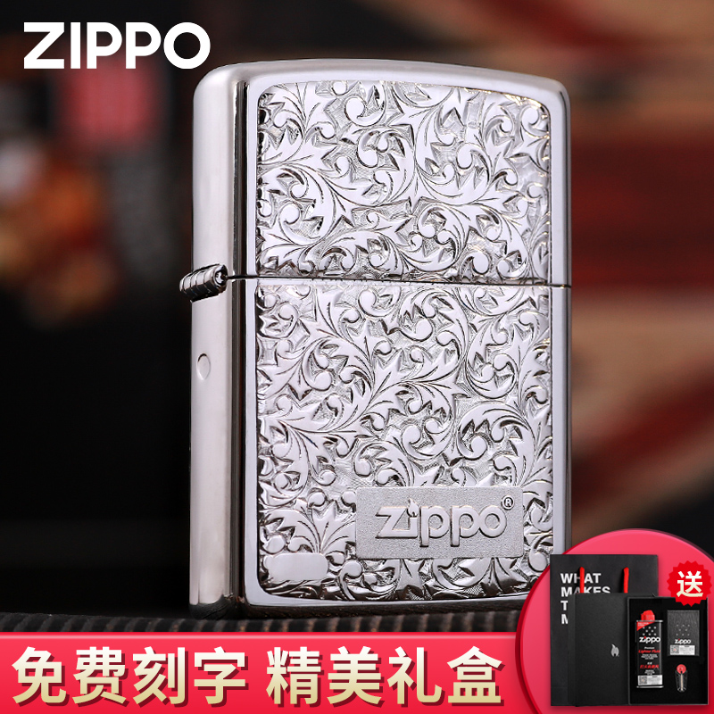 ZIPPO打火机原装正品正版复古日版银唐草KR8专柜高档礼品男士礼品