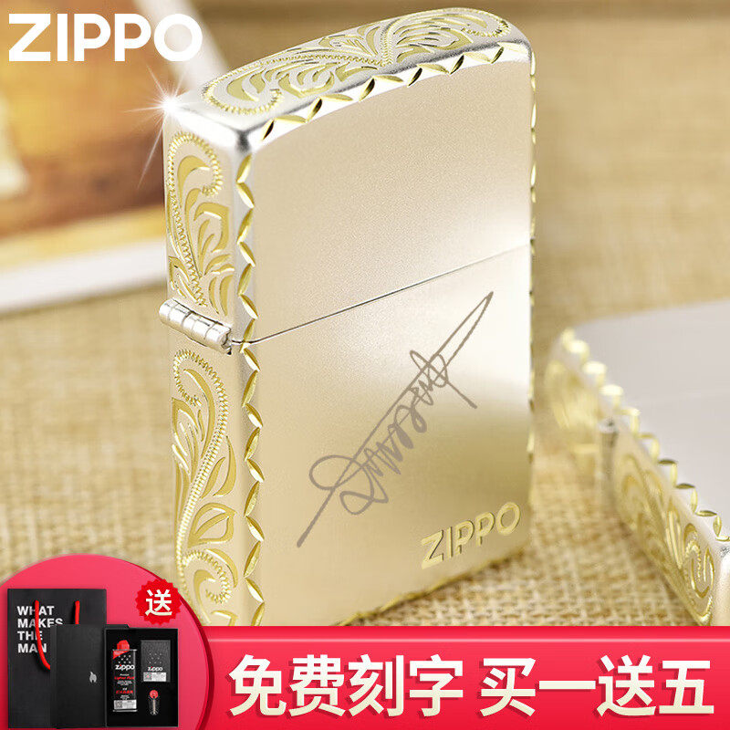 ZIPPO正品煤油打火机防风镀银精雕私人定制刻字签名送男士礼物zp