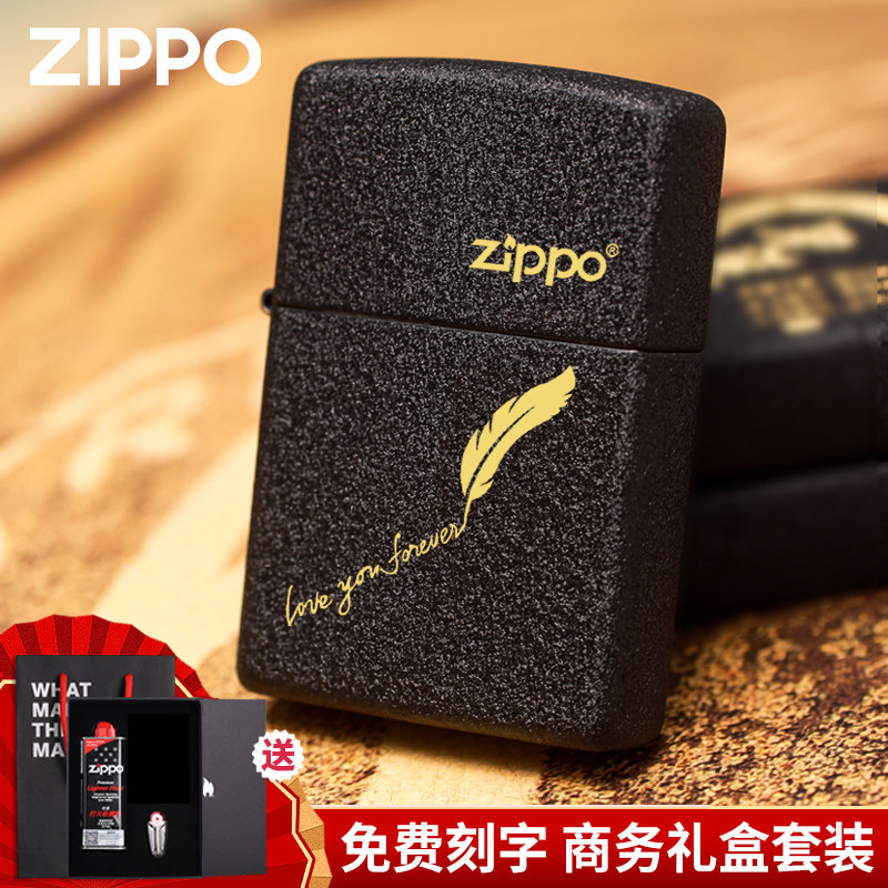 zippo正品防风黑裂漆打火机限量版私人定制刻字男士煤油送男朋友
