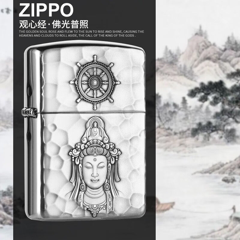 打火机Zippo正版纯银盔甲浮雕 观音菩萨观心经佛光普照男士珍藏zp