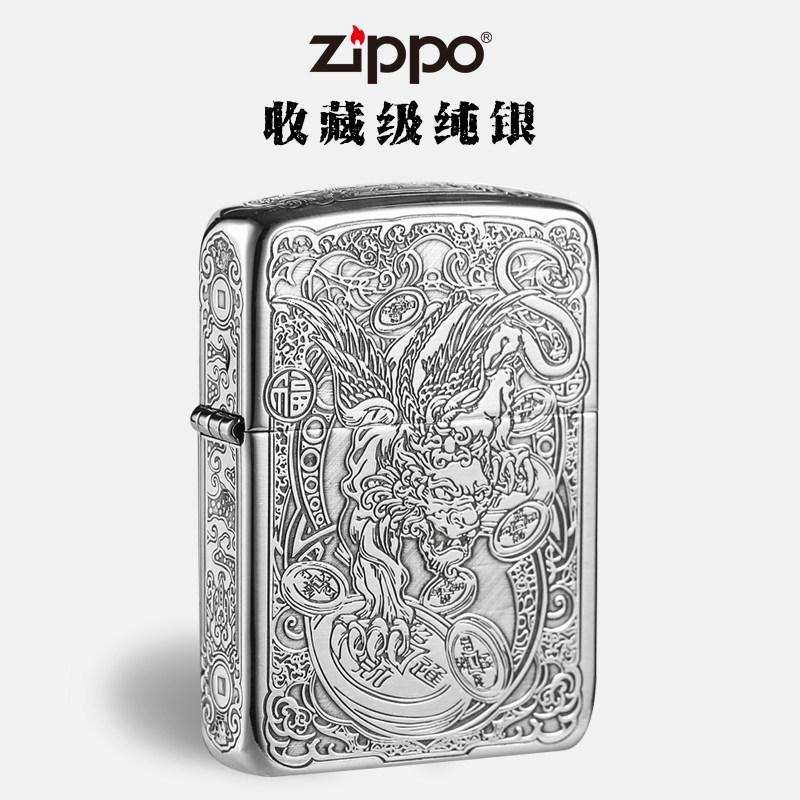 zippo打火机正版纯银富贵牡丹 男士防风打火机高档收藏送礼定制