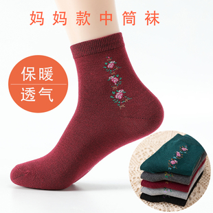 妈妈款中筒袜子女春秋冬季袜中年人运动保暖袜宽口袜奶奶袜不勒脚