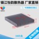 宽90.5高15高品质散热片铝型材散热器铝合金散热器现货可加工