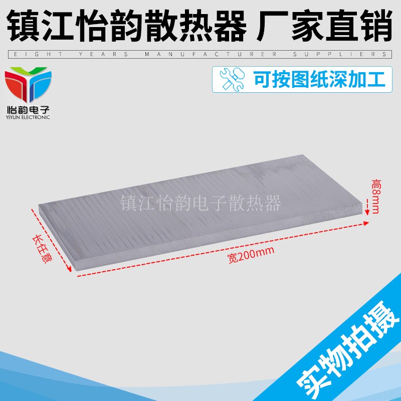 怡韵电子散热器散热器铝型材