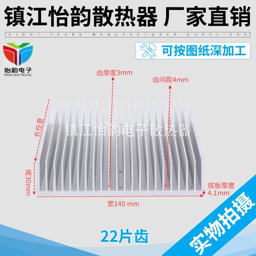 铝型材散热器怡韵散热器
