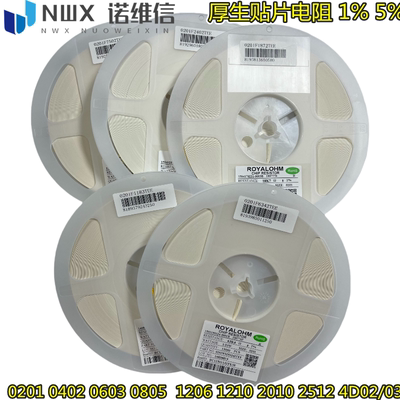 4D03贴片排阻8脚0603*4 8P4R 5% 0R 10R 22R 33R 47R 100R欧姆 1M