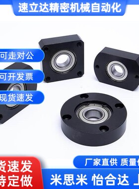 替代怡合达带座轴承 标准法兰型带挡圈型BGSAB6204 BFF31带座轴承