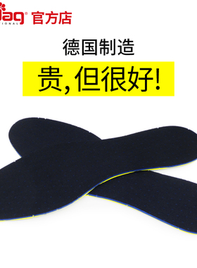 德国pedag进口乳胶超薄鞋垫冬季吸汗透气防臭运动减震防滑软鞋垫