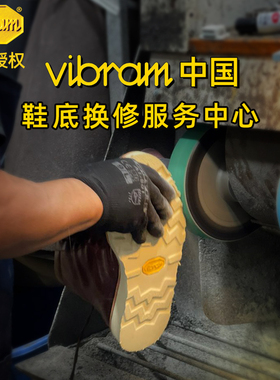 红翼redwing875 /1907/811更换Vibram大底工装靴鞋底固特异换鞋底