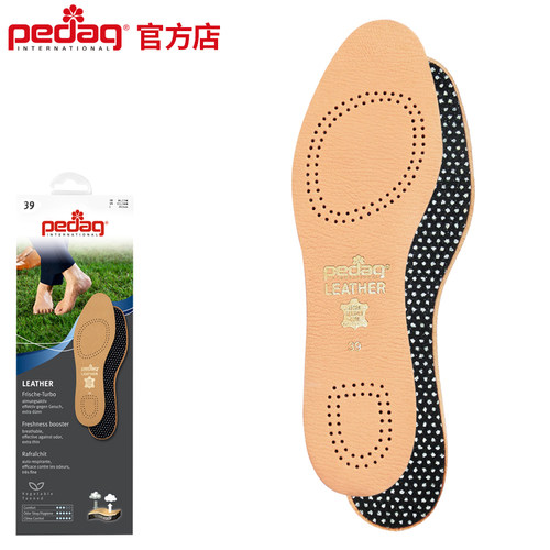 德国pedag活性炭真皮鞋垫男吸汗透气防臭鞋垫红翼REDWING其乐鞋垫