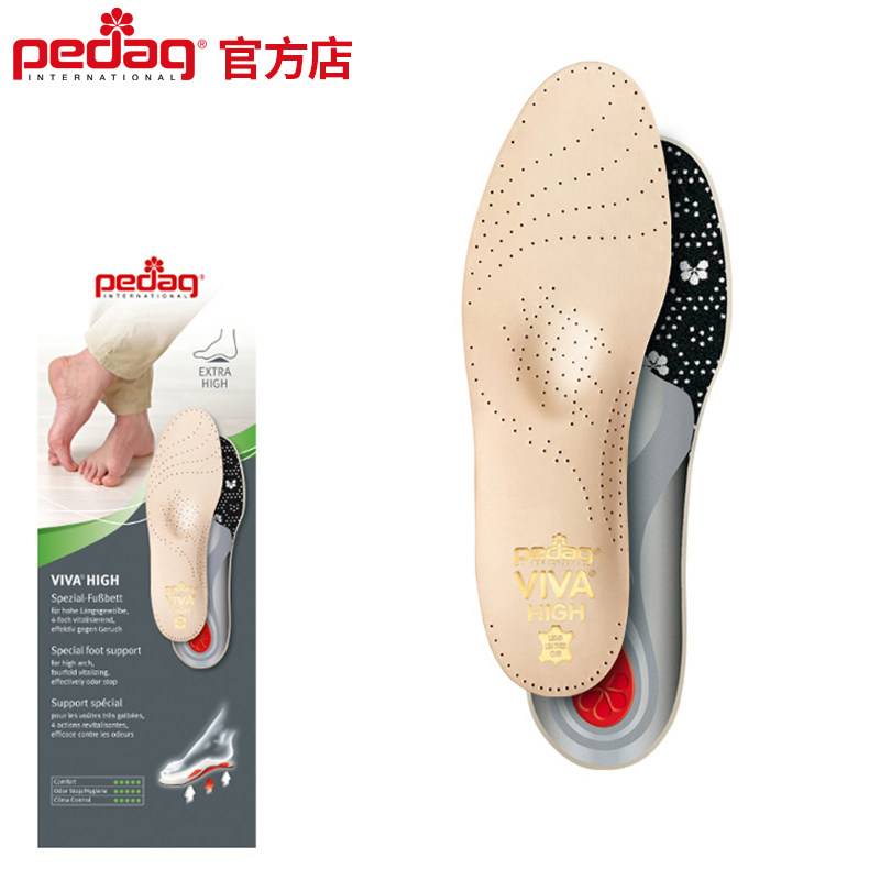 德国PEDAG进口高足弓支撑鞋垫透气减震缓解足掌痛半托足弓鞋垫