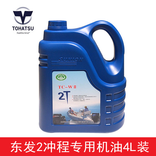 Tohatsu 东发船外机二冲四冲机油原装正品四冲程4T舷外机半合成金