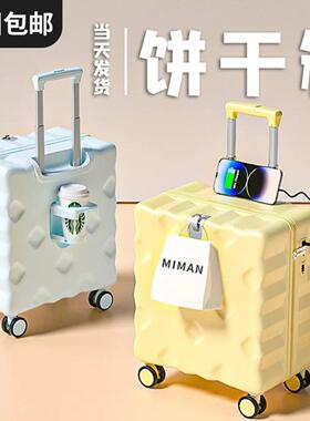 小行李箱短途旅行多功能杯架可登机20寸18女拉杆密码箱静音万向