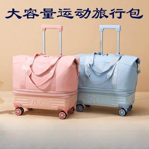 万向轮折叠行李包短途旅行大容量