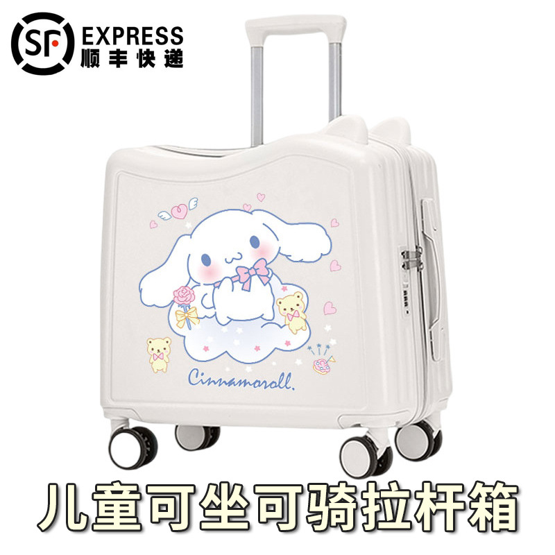 儿童可以坐的行李箱可骑女男孩卡