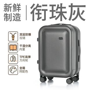 能上飞机的行李箱高颜值拉杆女20寸登机25年新款大容量学生大容量