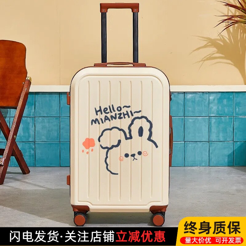 儿童行李箱女孩学生住校2024新款旅行登机皮拉杆男密码箱学生专用