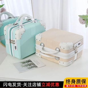 化妆箱手提小型可挂行李箱女14寸带密码锁化妆包轻便收纳旅行箱子