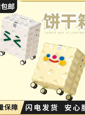 18寸行李箱小型登机女新款2026可上飞机拉杆密码多功能儿童高颜