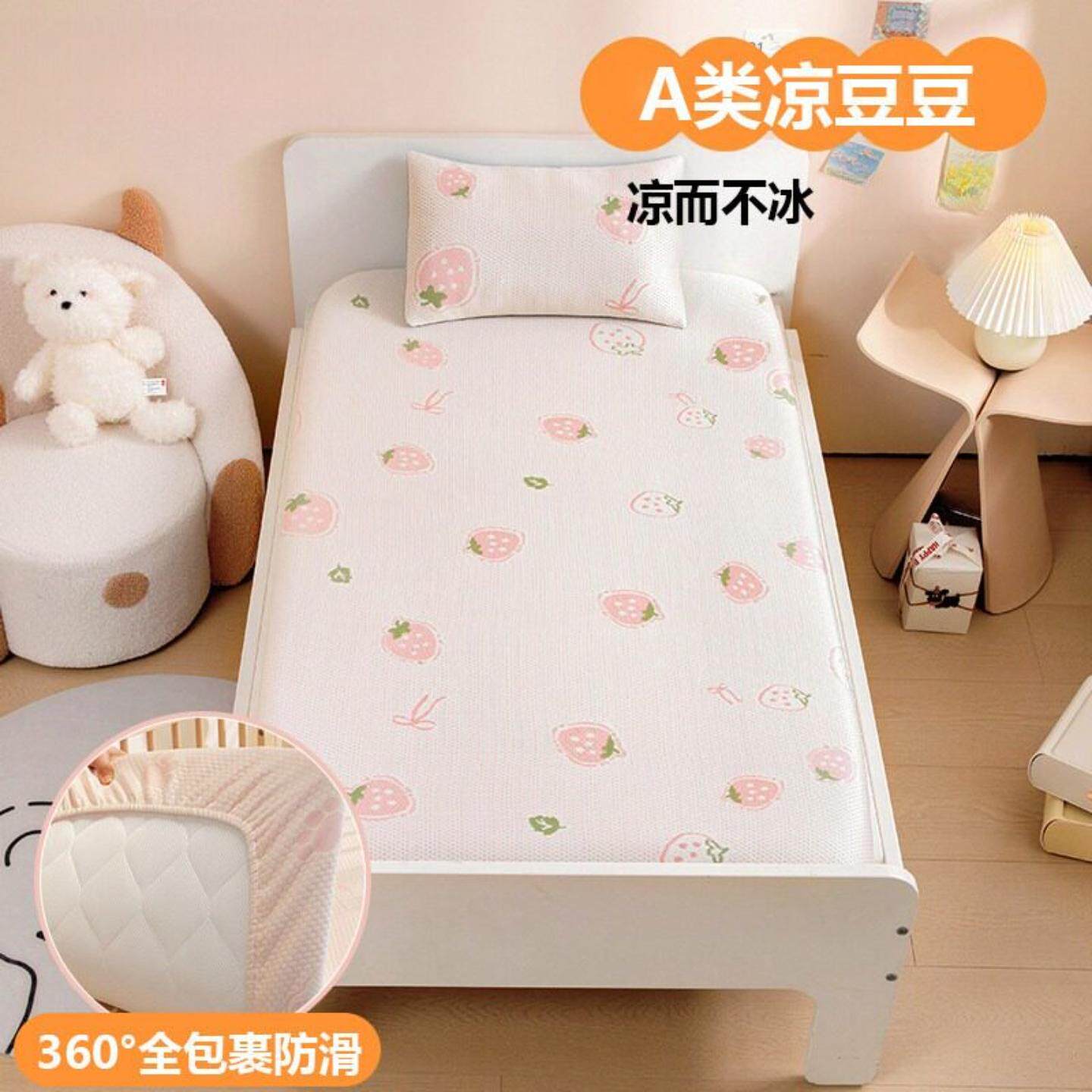 婴儿床专用床笠冰丝夏豆凉席90