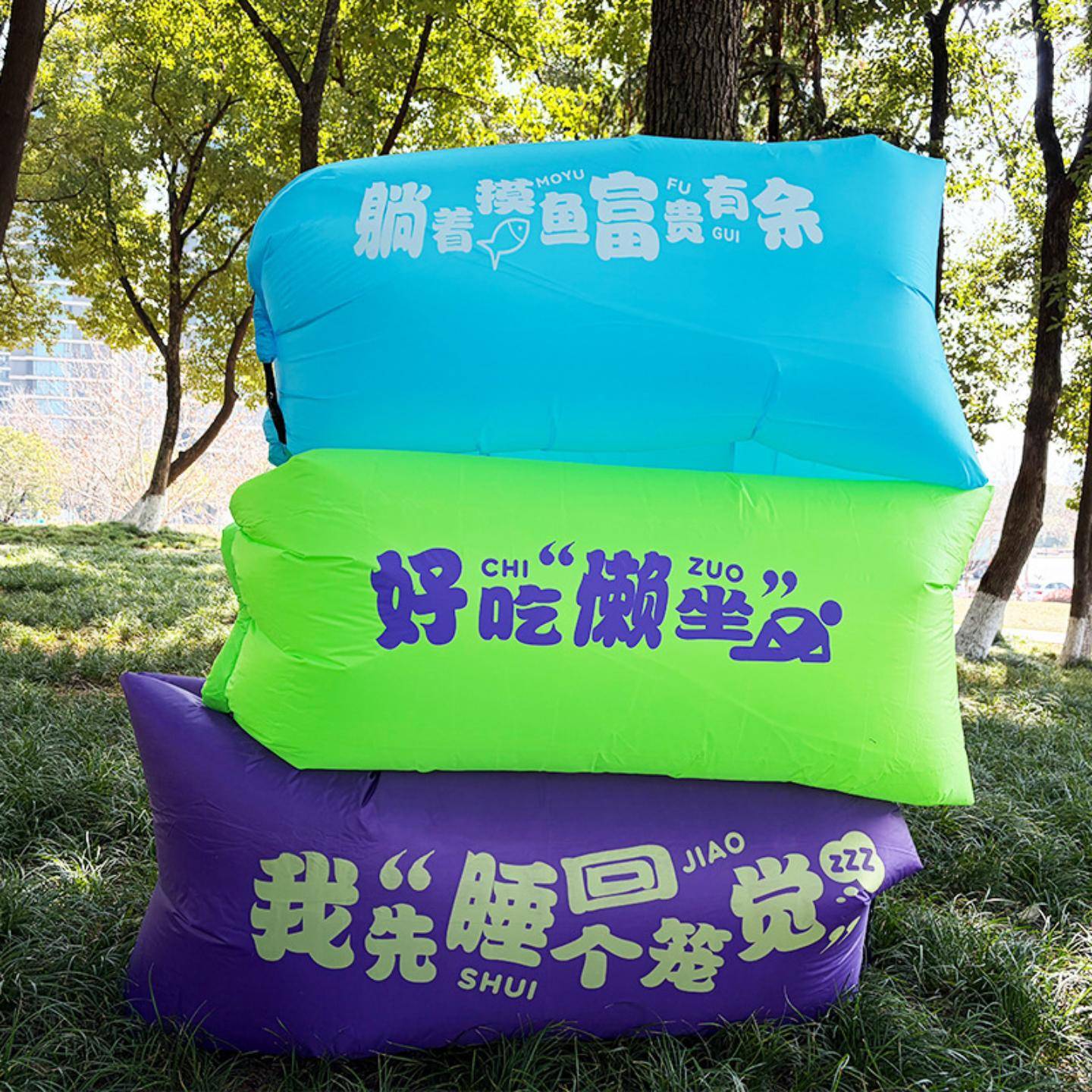 音乐节充气沙发户外空气懒人