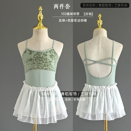 少儿练功服女童专业考级形体女生