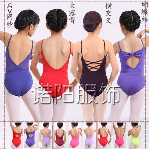 女童吊带少儿背心体操服包邮