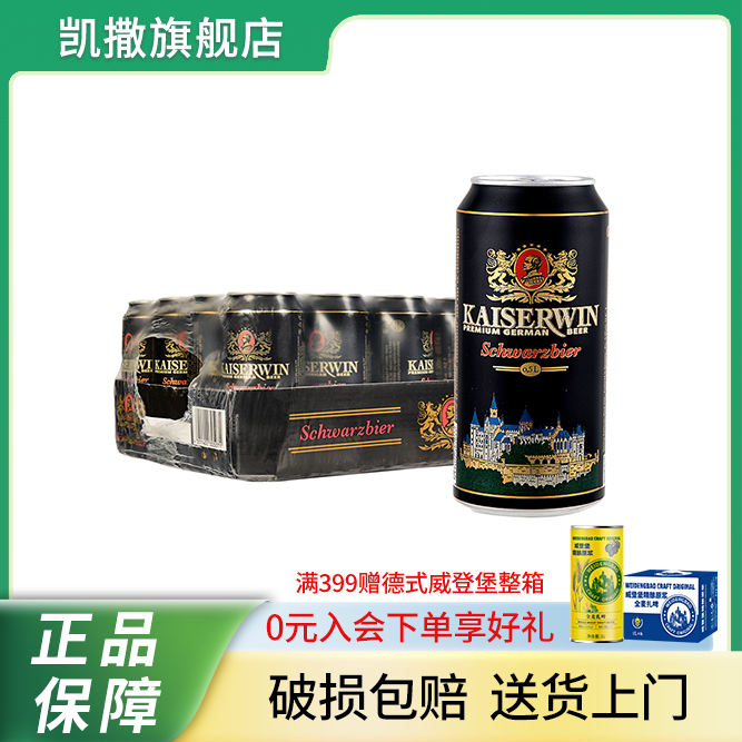 500ml*6ޡ¹ԭװڡ ¹ڿơ500ml*24ʵ123.75Ԫ,ۺ41.25/