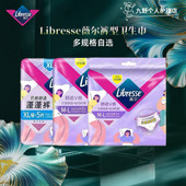 薇尔安睡裤 可选无感云柔舒适防漏透气 5片3片装 裤 型卫生巾MLXL全码