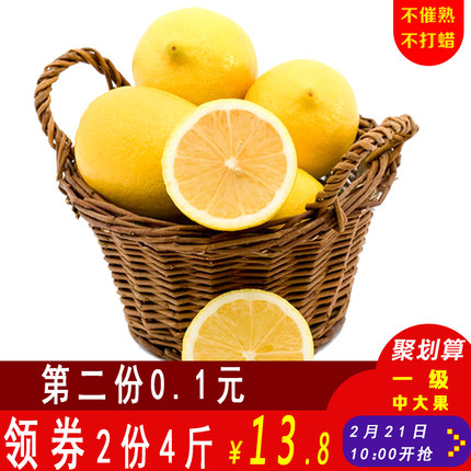 四川安岳一二级黄柠檬皮薄孕妇水果当季2斤中大果青香水新鲜柠檬