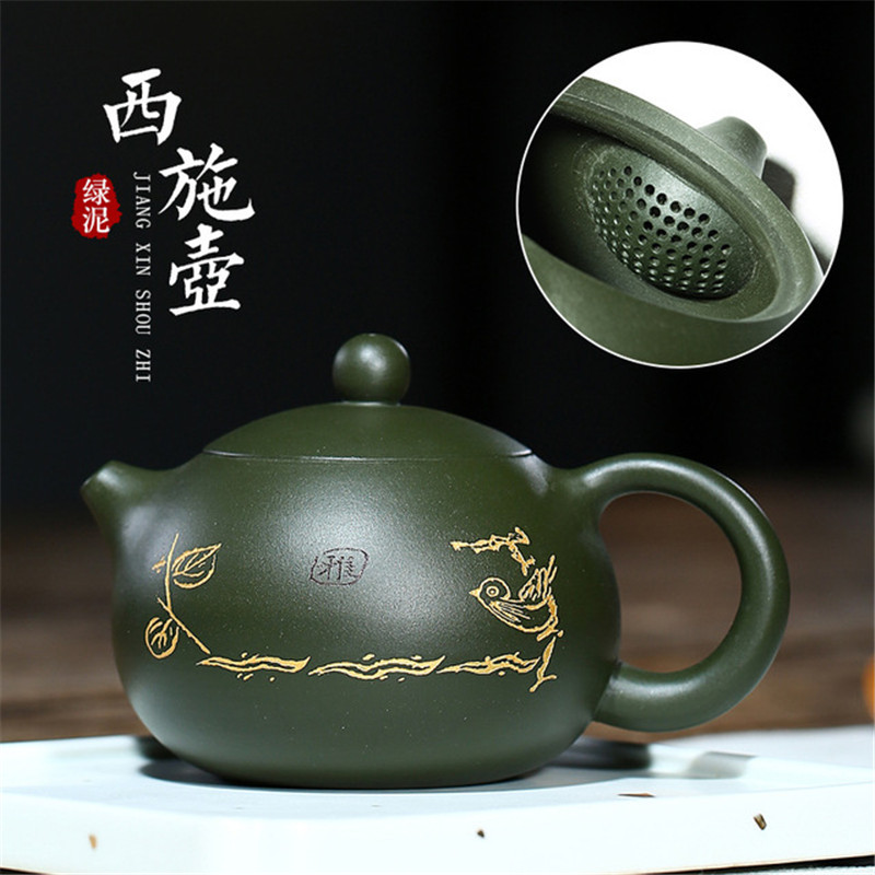 江苏宜兴中品卡盖西施紫砂壶原矿绿泥球孔手工刻绘壶茶具单人茶壶