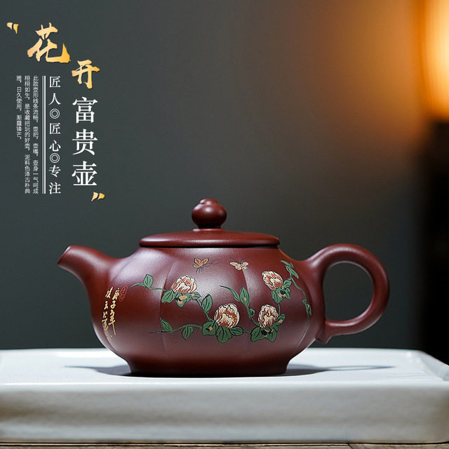 江苏宜兴紫砂壶名家徐小平全手工内壁章单人茶壶富贵花开网红茶具