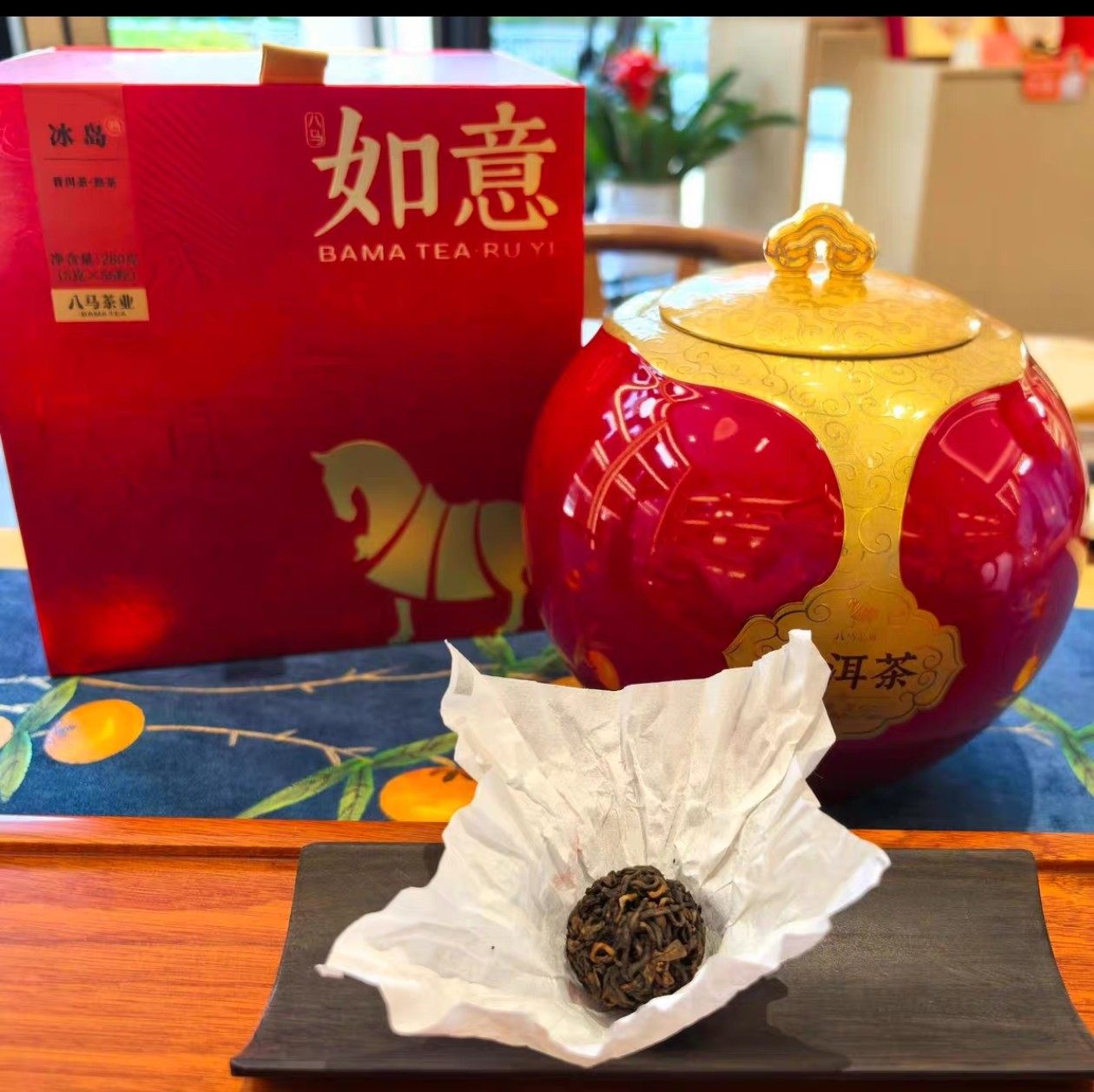 八马茶业普洱茶熟茶如意冰岛