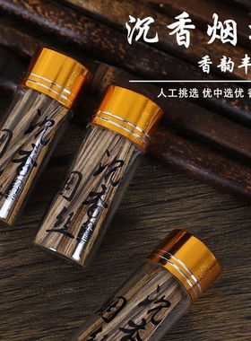 沉香天然插烟条木片越南芽庄烟片沉香木散装木块原木香料熏烟烟丝