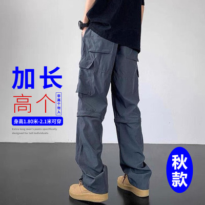 长腿哥哥120cm宽松美式冲锋裤潮