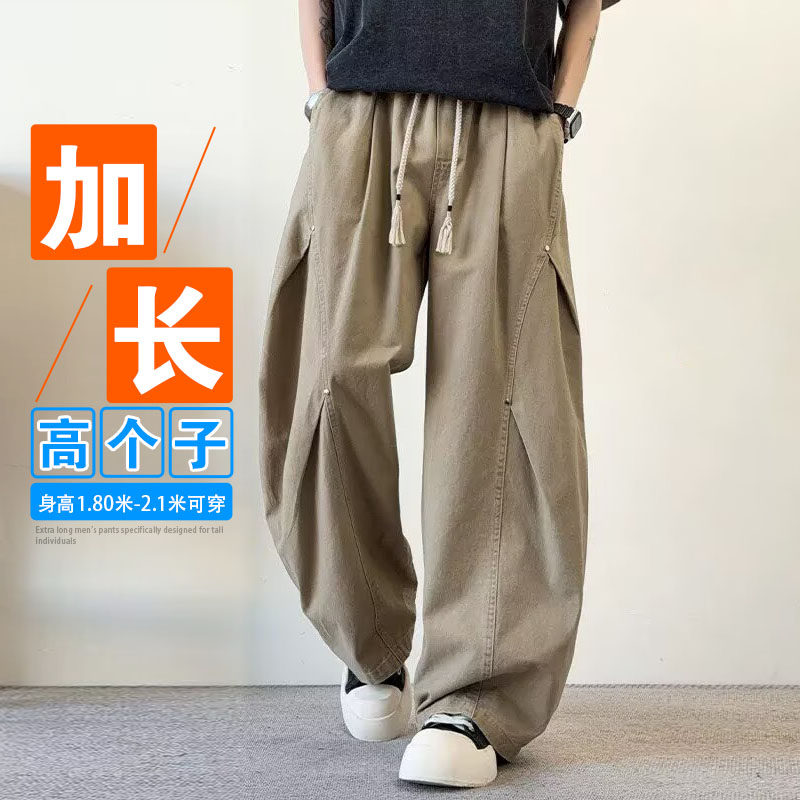 秋款上新190cm加长版潮男瘦高个子休闲宽松青少年工装裤直筒学生