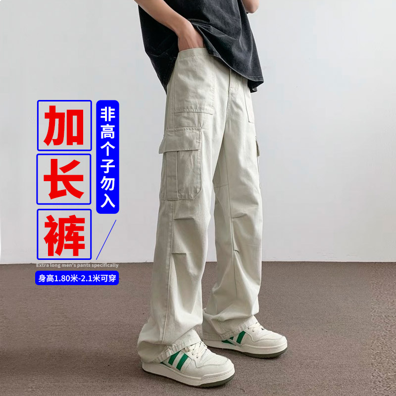 夏季薄长腿哥190高街瘦高个子加长版工装裤男裤子hiphop潮流韩版