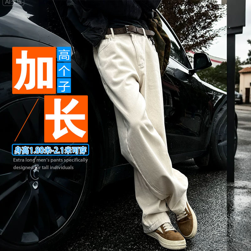 春季加长版190高个子男裤子长腿哥宽松直筒青少年潮牌港风工装裤,男装,休闲裤,淘宝优惠券,粉丝福利购,淘宝优惠卷
