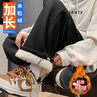 加绒加厚学生瘦高个子加长裤子男生青少年直筒宽松长腿叔冬季潮版