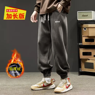 长腿哥哥115cm宽松束脚运动裤潮