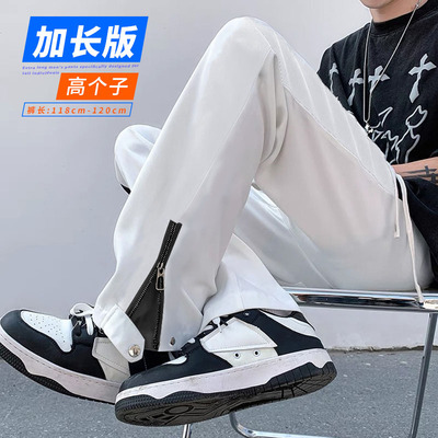 高个长腿哥哥120cm宽松休闲西裤